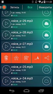 Скачать Автоматический диктофон [Полный доступ] на Андроид - Версия 2.8 apk