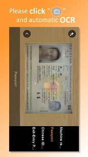 Скачать Passport Reader [Встроенный кеш] на Андроид - Версия 1.0.1.8 apk
