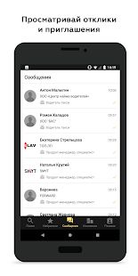 Скачать Работа66 поиск вакансий в Екатеринбурге 0+ [Без Рекламы] на Андроид - Версия Зависит от устройства apk