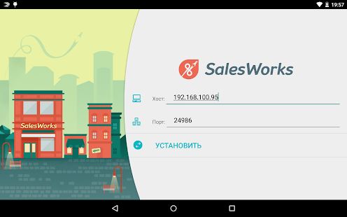 Скачать SalesWorks® Installer [Разблокированная] на Андроид - Версия 1.2.1.9 apk