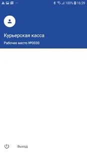 Скачать LIFE POS Checkout [Без Рекламы] на Андроид - Версия 1.5.0.1 apk