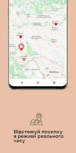 Скачать Нова Пошта [Полная] на Андроид - Версия 5.104.7 apk