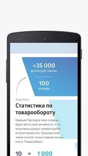 Скачать StartSmart [Полный доступ] на Андроид - Версия 3.1.1 apk