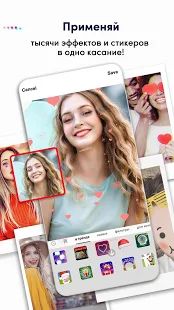 Скачать TikTok Lite [Без кеша] на Андроид - Версия 17.0.3 apk