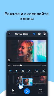 Скачать Видеоредактор Movavi Clips [Полный доступ] на Андроид - Версия 4.3.0 apk