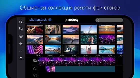 Скачать PowerDirector - лучший видеоредактор [Полная] на Андроид - Версия 7.3.2 apk