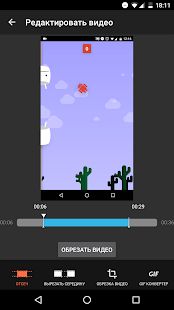 Скачать AZ Screen Recorder - No Root [Встроенный кеш] на Андроид - Версия 5.7.5 apk