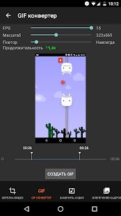 Скачать AZ Screen Recorder - No Root [Встроенный кеш] на Андроид - Версия 5.7.5 apk