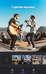 Скачать Видео Maker из фотографий с музыкой [Все открыто] на Андроид - Версия 4.9.3 apk