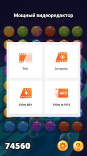 Скачать Экран записи с чистым звуком, видео редактор [Полный доступ] на Андроид - Версия 3.0.1 apk