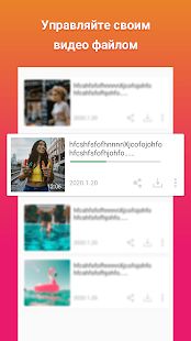 Скачать Загрузчик видео для Instagram [Без кеша] на Андроид - Версия 1.1.7 apk