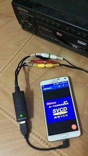Скачать USB Camera - Connect EasyCap or USB WebCam [Без кеша] на Андроид - Версия Зависит от устройства apk
