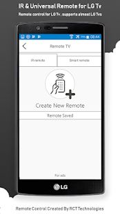 Скачать Пульт для LG [Встроенный кеш] на Андроид - Версия 10.5 apk