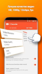 Скачать Запись с экрана, Запись видео, V Recorder Lite [Без Рекламы] на Андроид - Версия 1.0.9 apk
