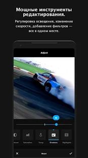 Скачать GoPro [Неограниченные функции] на Андроид - Версия 7.2 apk