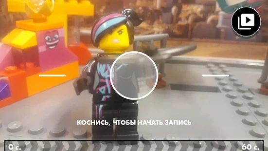 Скачать THE LEGO® MOVIE 2™ Movie Maker [Без кеша] на Андроид - Версия 1.3.3 apk