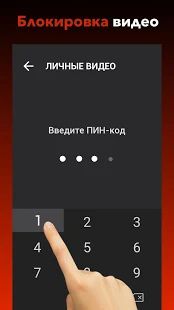 Скачать Бесплатный загрузчик видео [Без Рекламы] на Андроид - Версия 1.1.2 apk