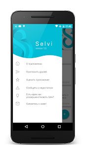 Скачать Selvi - Камера Суфлёр [Встроенный кеш] на Андроид - Версия 1.1 apk