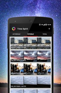Скачать Time Lapse Camera [Встроенный кеш] на Андроид - Версия 1.2.7 apk