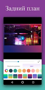 Скачать Текст на видео со шрифтами - Видео редактор [Разблокированная] на Андроид - Версия 1.4.2 apk
