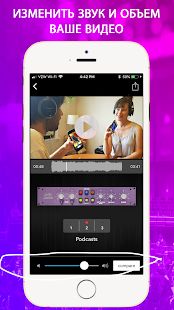 Скачать VideoMaster: увеличить звук видео, улучшить звук [Неограниченные функции] на Андроид - Версия 1.2.1-full apk