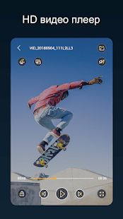 Скачать Загрузчик всех видео бесплатно [Встроенный кеш] на Андроид - Версия 1.0.4 apk