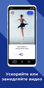 Скачать Boomerang Maker - бумеранг из видео для Инстаграма [Разблокированная] на Андроид - Версия 1.0.19 apk
