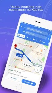 Скачать GPS,карты, голосовая навигация и пункты назначения [Все открыто] на Андроид - Версия 11.11 apk