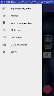 Скачать Я иду домой Lite [Встроенный кеш] на Андроид - Версия 1.7.14 apk