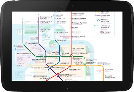 Скачать Карта Метро Санкт-Петербурга [Полная] на Андроид - Версия 1.1.7 apk