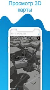 Скачать Живой GPS Спутниковая карта & голосовая навигация [Без Рекламы] на Андроид - Версия 3.0.2 apk