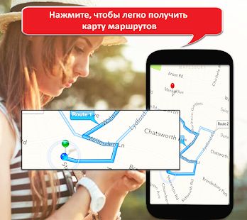 Скачать GPS навигатор без интернета - спутниковая карта [Без кеша] на Андроид - Версия 1.2 apk