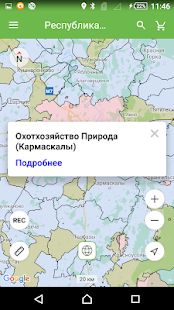 Скачать Карта охотника. Офлайн GPS навигатор и геотрекер [Полная] на Андроид - Версия 1.1.3 apk