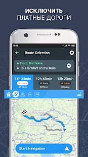 Скачать RoadLords - Навигатор для грузовиков [Все открыто] на Андроид - Версия 2.11.0-040865788 apk