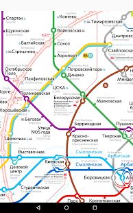 Скачать Карта метро Москвы [Без Рекламы] на Андроид - Версия 1.2.6 apk