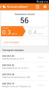 Скачать ЕКА [Полный доступ] на Андроид - Версия 2.7 apk