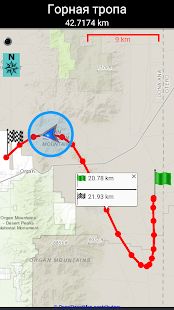 Скачать Polaris GPS-навигации [Полный доступ] на Андроид - Версия 9.15 apk