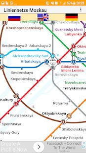 Скачать Карта Метро Москва [Разблокированная] на Андроид - Версия 1.5 apk