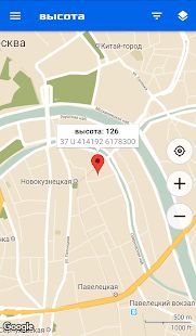 Скачать Карта координат GPS: широта, долгота и место [Полная] на Андроид - Версия 2.5.1 apk