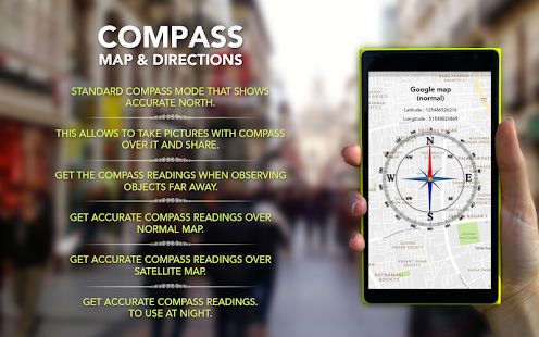 Скачать Компас - Карты и маршруты [Полная] на Андроид - Версия 5.4 apk