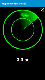 Скачать Найди мою машину - GPS навигация [Без Рекламы] на Андроид - Версия 4.60 apk