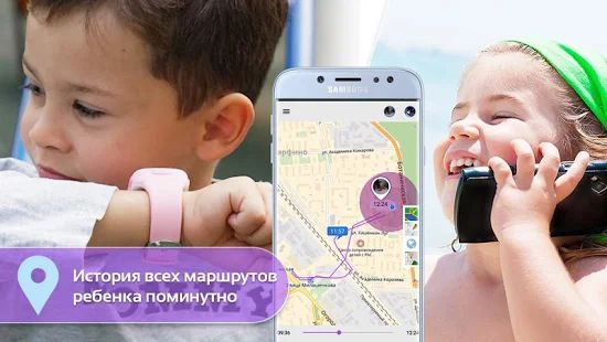 Скачать Step By Step: контроль GPS часов и телефона 0+ [Встроенный кеш] на Андроид - Версия 2.2.3 apk