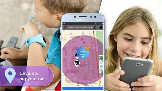 Скачать Step By Step: контроль GPS часов и телефона 0+ [Встроенный кеш] на Андроид - Версия 2.2.3 apk