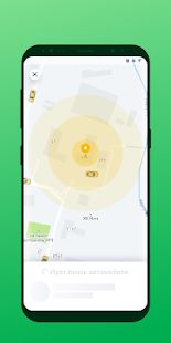 Скачать Такси Татарстан [Встроенный кеш] на Андроид - Версия 5.2.8 apk