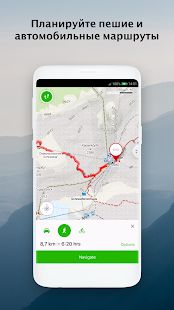 Скачать Windy Maps [Полная] на Андроид - Версия Зависит от устройства apk
