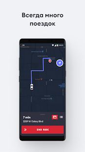Скачать Bolt Driver: Работа за рулем [Неограниченные функции] на Андроид - Версия DA.4.65 apk