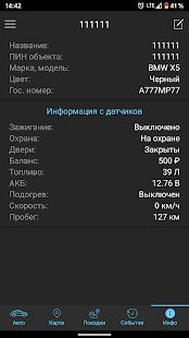 Скачать Cesar Car [Без кеша] на Андроид - Версия 4.7.3 apk