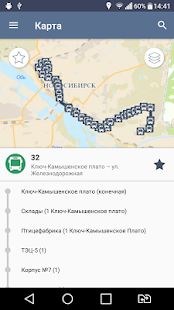 Скачать Транспорт Новосибирской области [Встроенный кеш] на Андроид - Версия Зависит от устройства apk