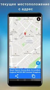 Скачать GPS жить Земля карты & спутник маршрут искатель [Все открыто] на Андроид - Версия 1.4.2 apk