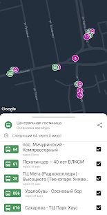 Скачать Где трамвай Екатеринбург, Челябинск [Встроенный кеш] на Андроид - Версия 1.2.6 apk